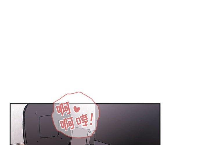 4P - 欢迎进入梦幻直播间