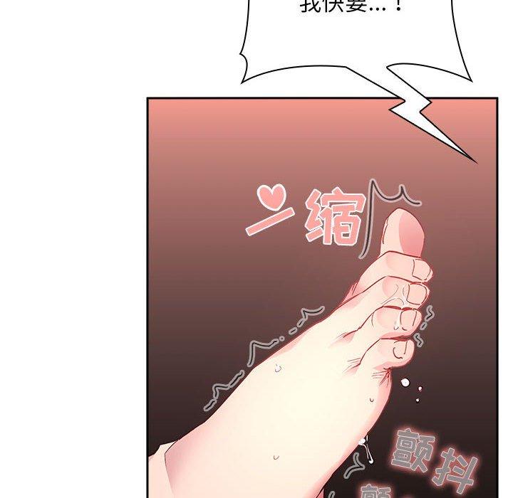 50P - 欢迎进入梦幻直播间