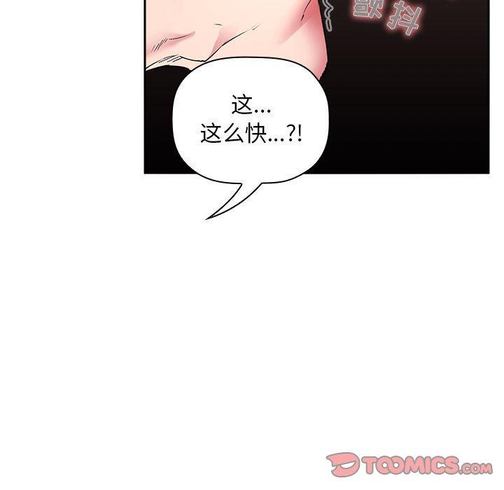 51P - 欢迎进入梦幻直播间