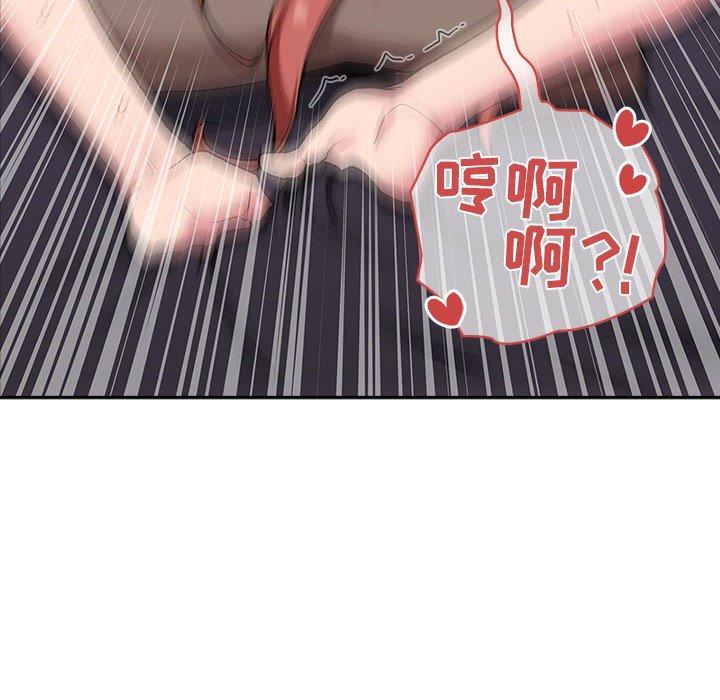 54P - 欢迎进入梦幻直播间