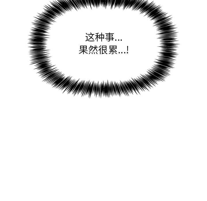 59P - 欢迎进入梦幻直播间