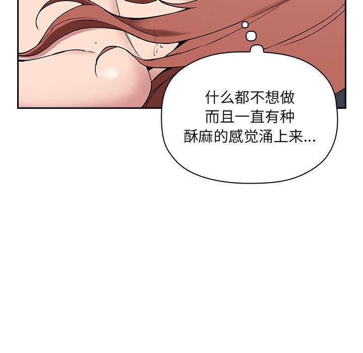 67P - 欢迎进入梦幻直播间