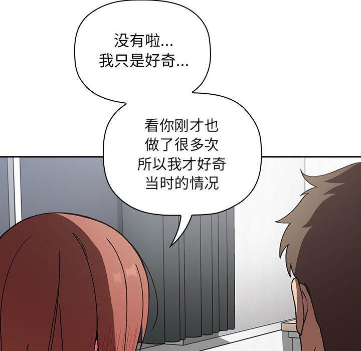 80P - 欢迎进入梦幻直播间