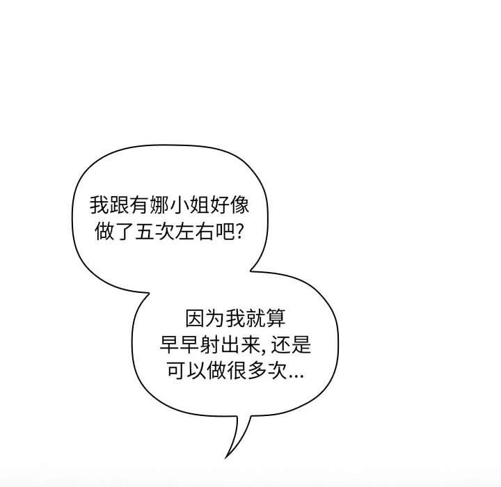 84P - 欢迎进入梦幻直播间