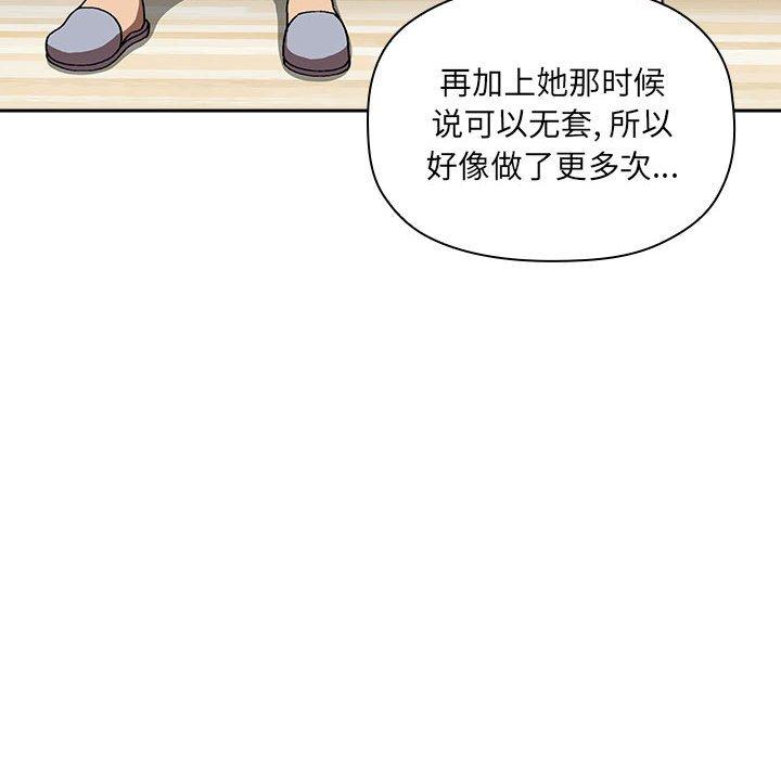 86P - 欢迎进入梦幻直播间