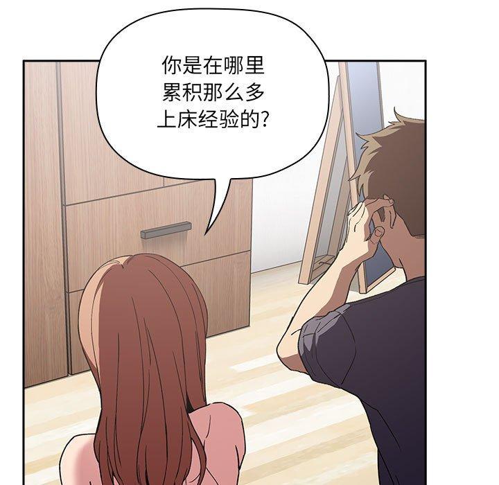 87P - 欢迎进入梦幻直播间