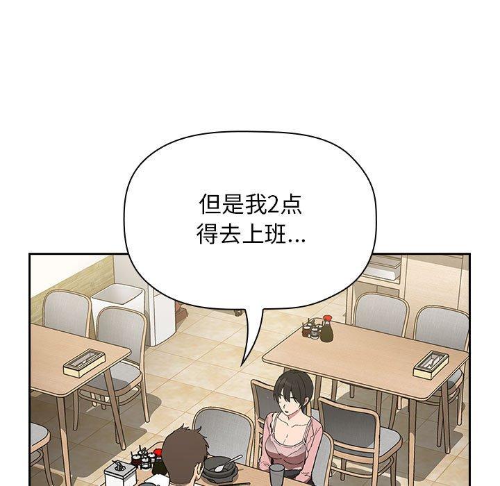 101P - 欢迎进入梦幻直播间