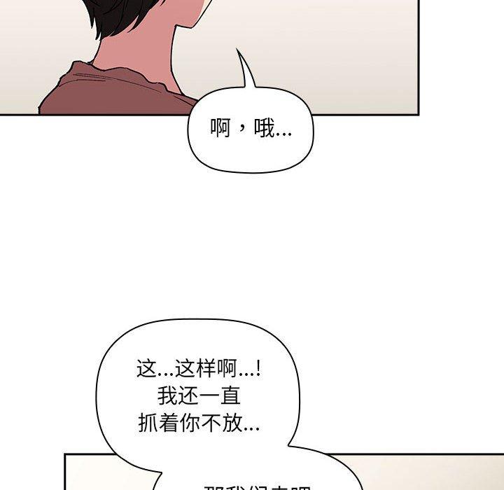 104P - 欢迎进入梦幻直播间