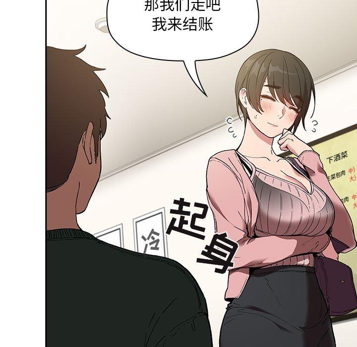 105P - 欢迎进入梦幻直播间
