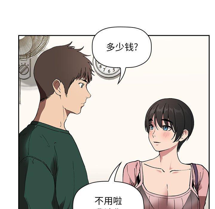 109P - 欢迎进入梦幻直播间