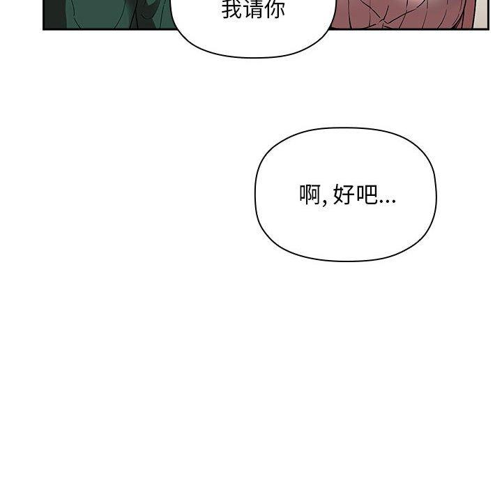 110P - 欢迎进入梦幻直播间