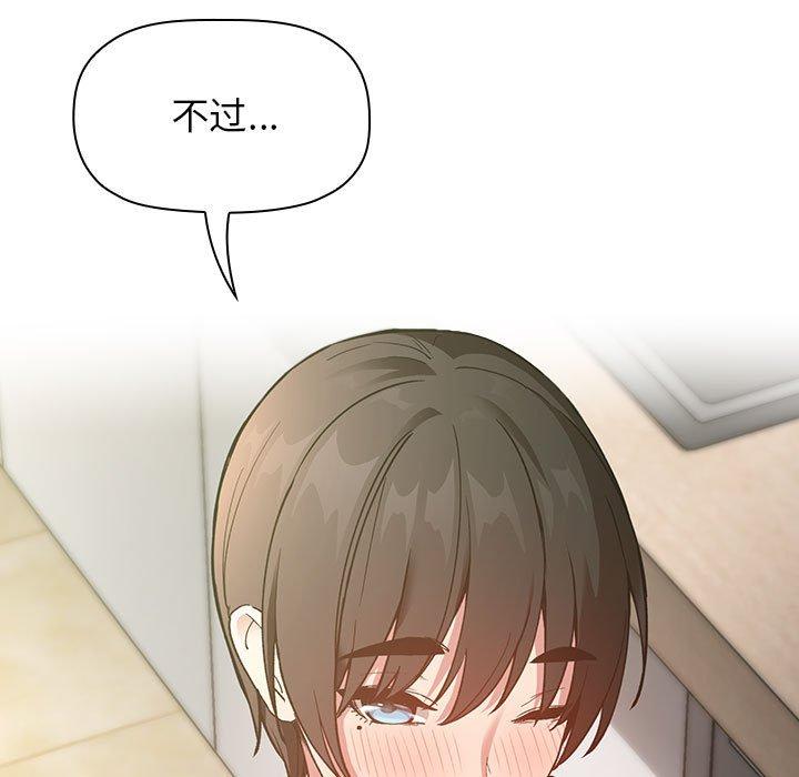 113P - 欢迎进入梦幻直播间
