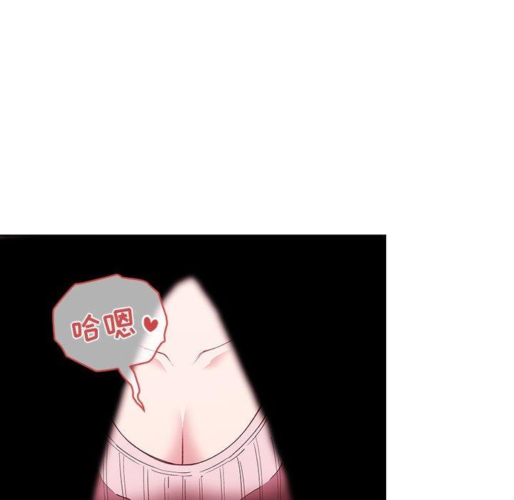 123P - 欢迎进入梦幻直播间