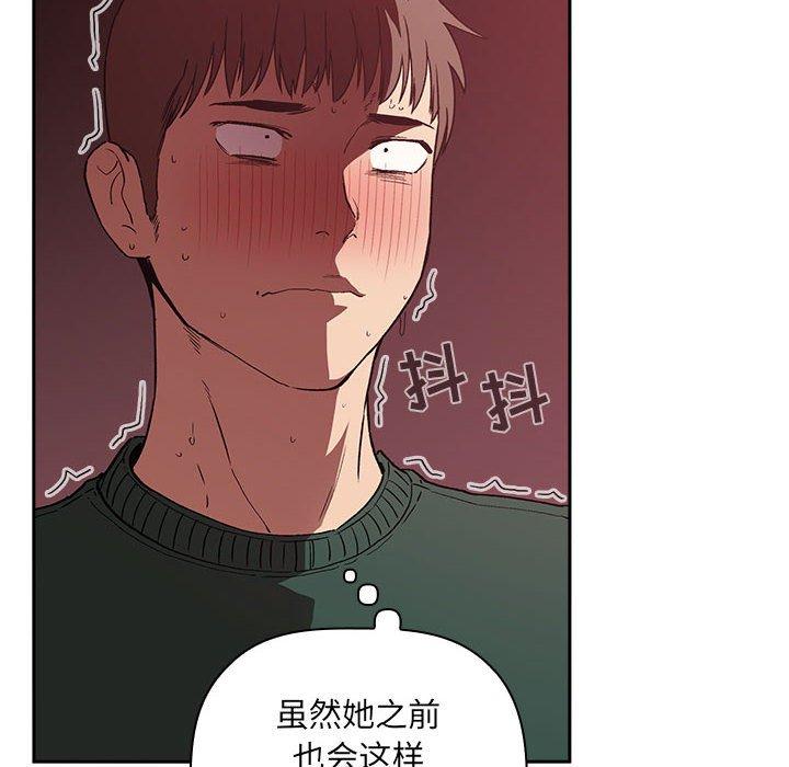 130P - 欢迎进入梦幻直播间