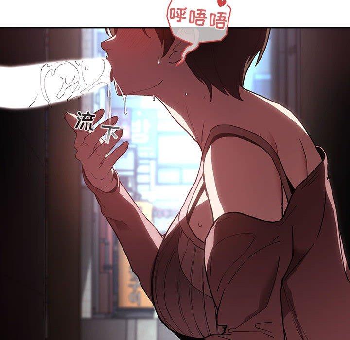132P - 欢迎进入梦幻直播间