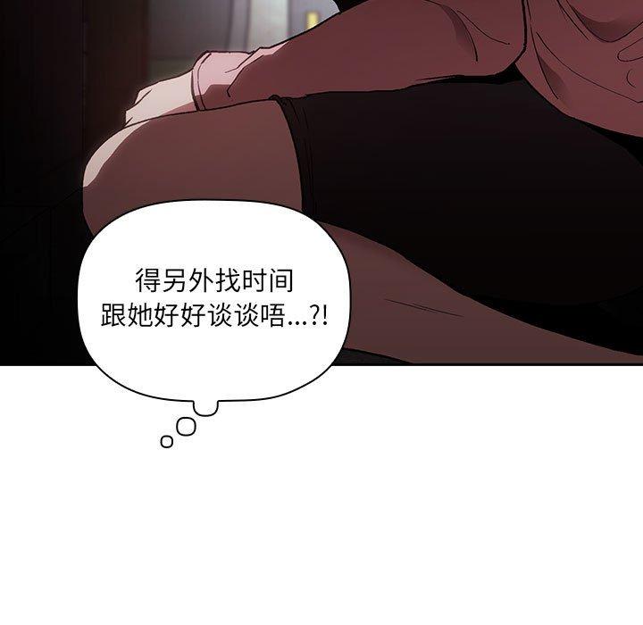133P - 欢迎进入梦幻直播间