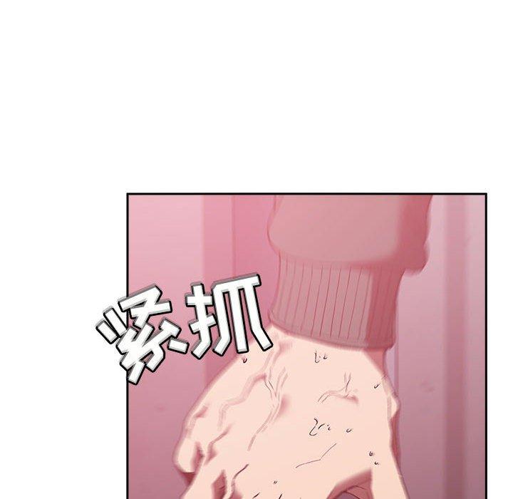 134P - 欢迎进入梦幻直播间