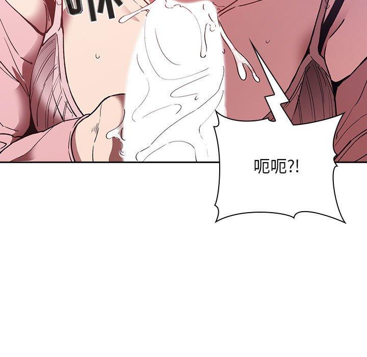 137P - 欢迎进入梦幻直播间