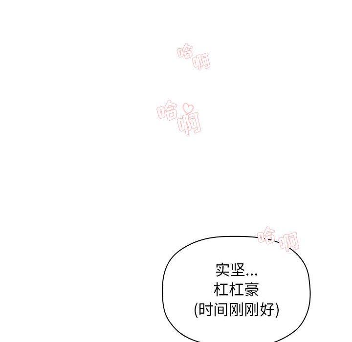 140P - 欢迎进入梦幻直播间