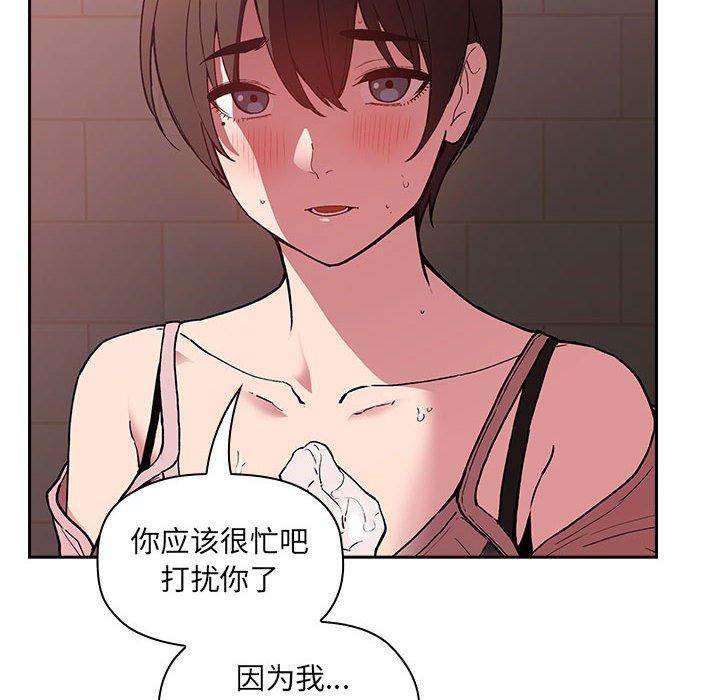 150P - 欢迎进入梦幻直播间