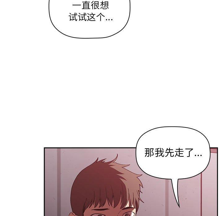 151P - 欢迎进入梦幻直播间