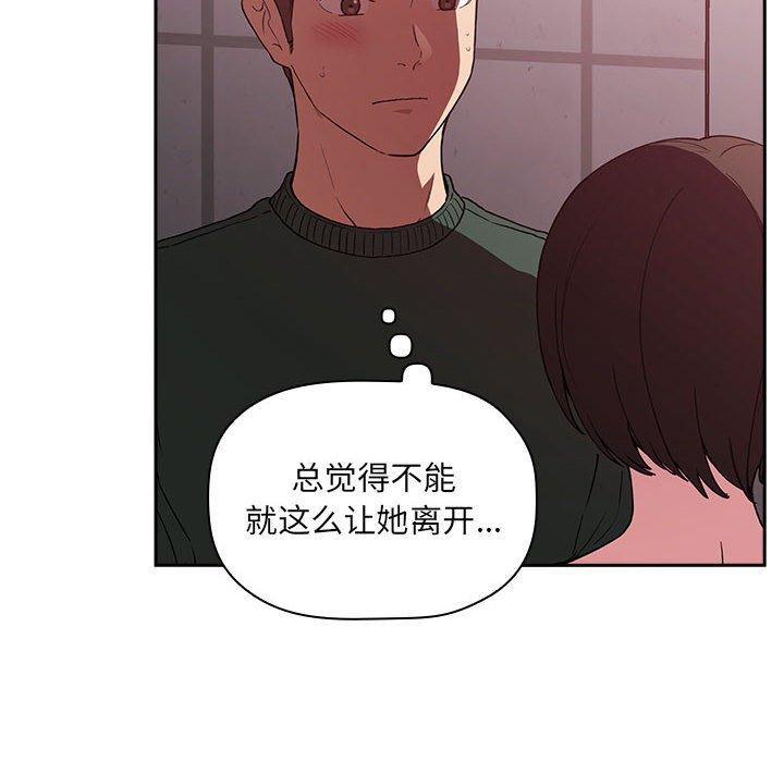 152P - 欢迎进入梦幻直播间