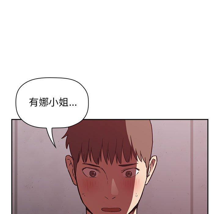 155P - 欢迎进入梦幻直播间