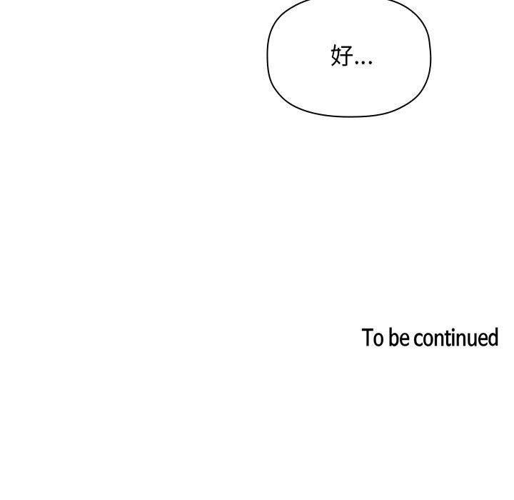 159P - 欢迎进入梦幻直播间