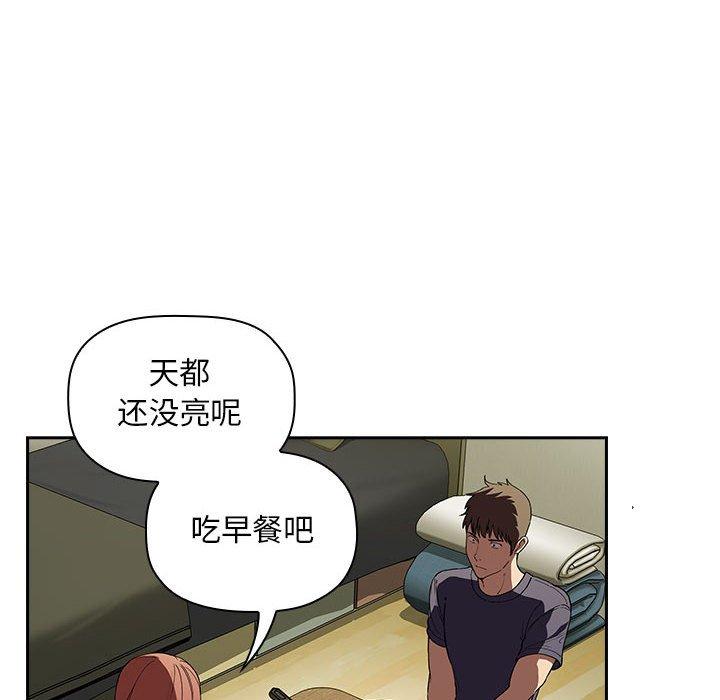 18P - 欢迎进入梦幻直播间