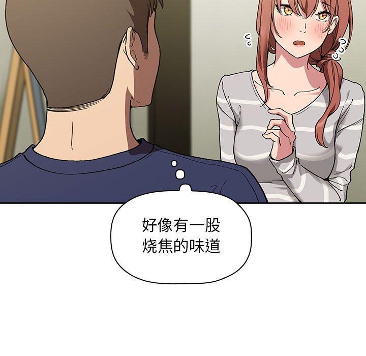 25P - 欢迎进入梦幻直播间