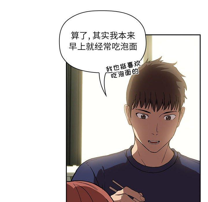 28P - 欢迎进入梦幻直播间