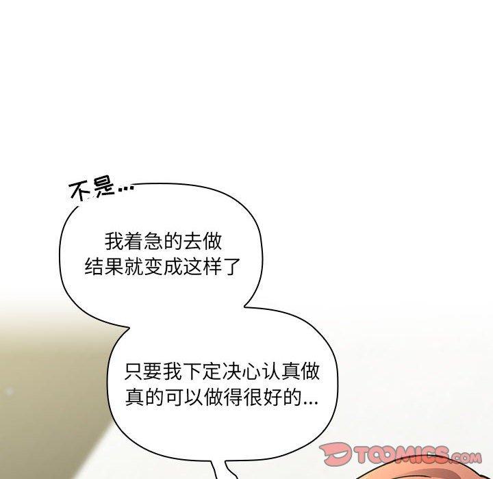 30P - 欢迎进入梦幻直播间