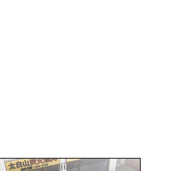44P - 欢迎进入梦幻直播间