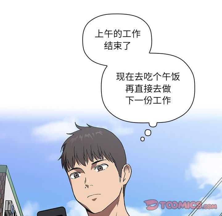 48P - 欢迎进入梦幻直播间