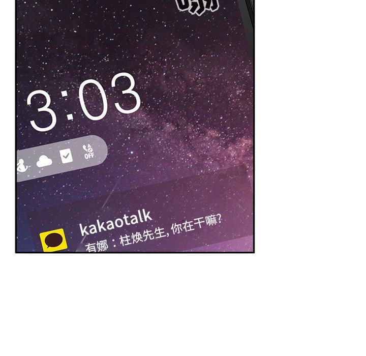 51P - 欢迎进入梦幻直播间