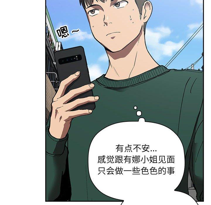 54P - 欢迎进入梦幻直播间