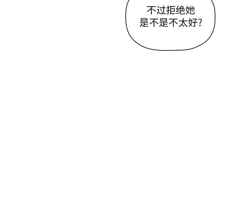 55P - 欢迎进入梦幻直播间
