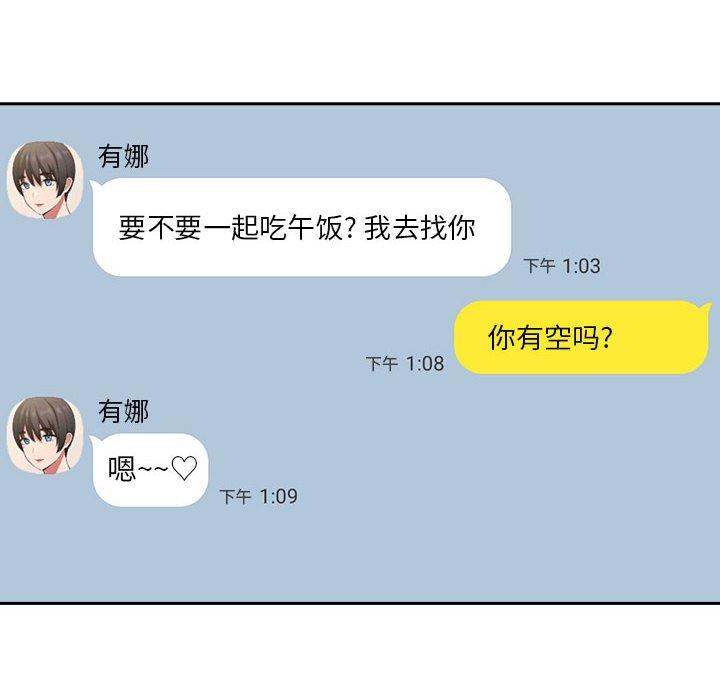 56P - 欢迎进入梦幻直播间