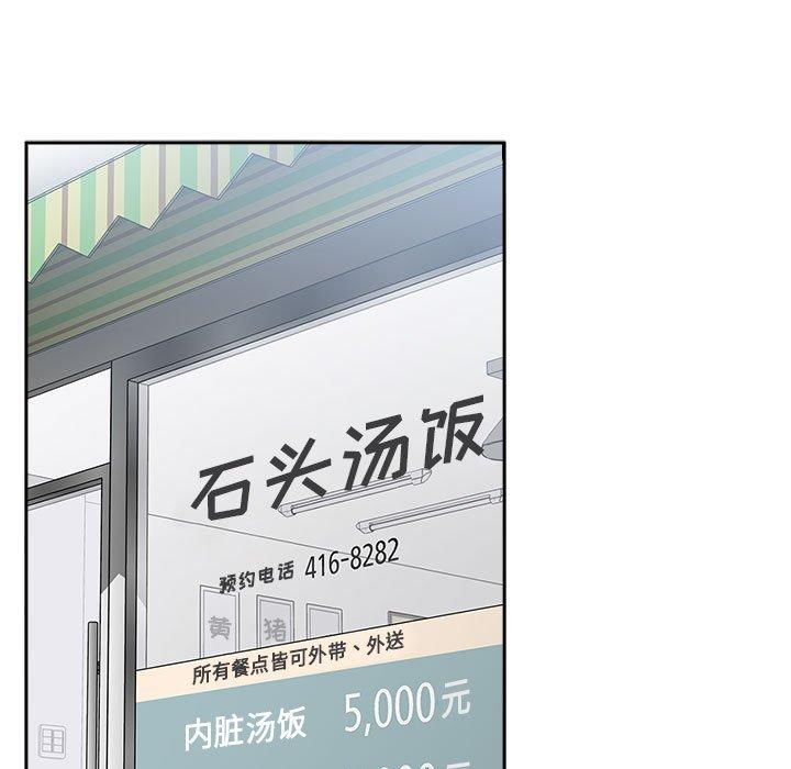 59P - 欢迎进入梦幻直播间