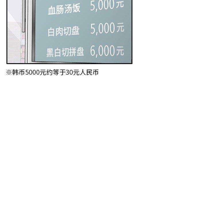 60P - 欢迎进入梦幻直播间