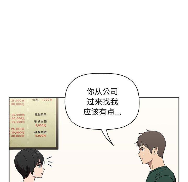 61P - 欢迎进入梦幻直播间