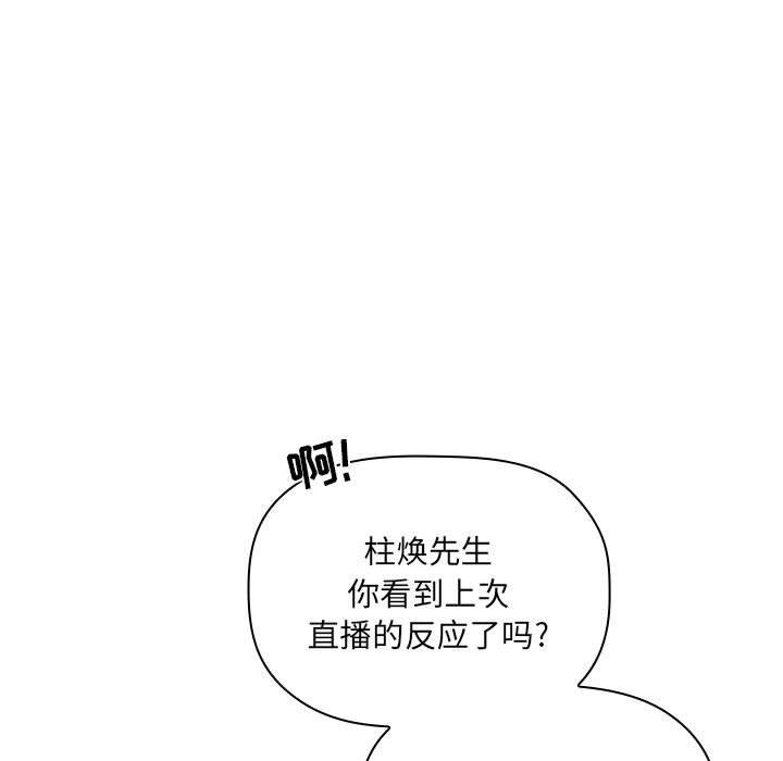 63P - 欢迎进入梦幻直播间