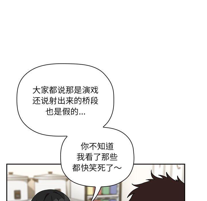 67P - 欢迎进入梦幻直播间