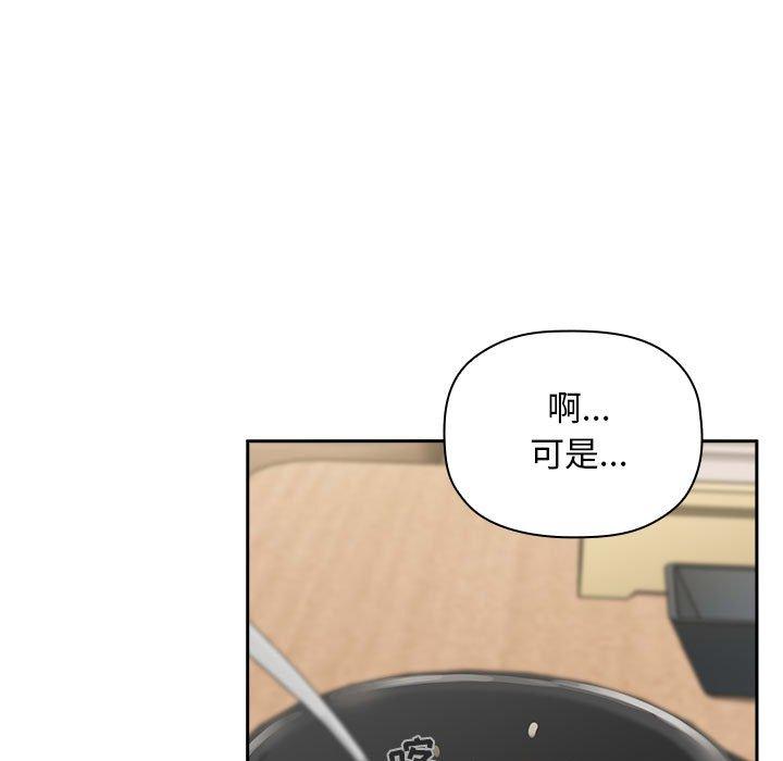 69P - 欢迎进入梦幻直播间