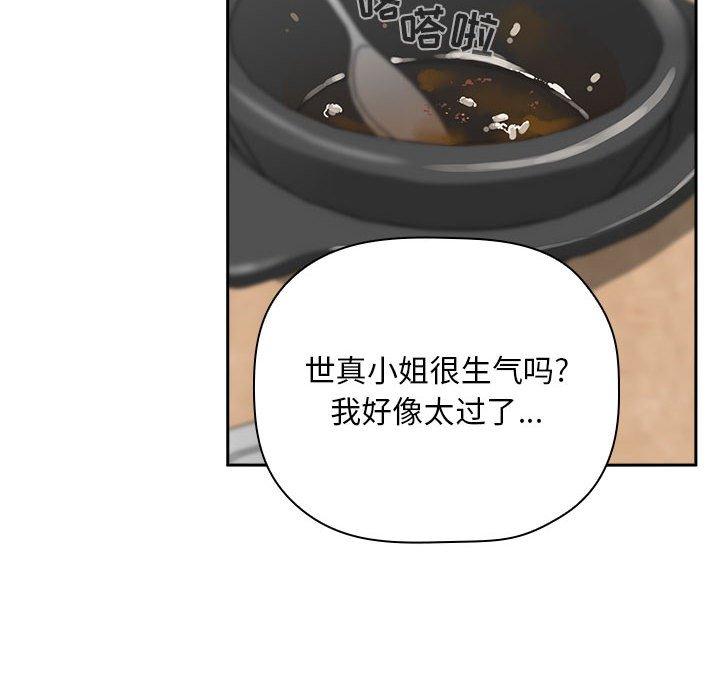 70P - 欢迎进入梦幻直播间