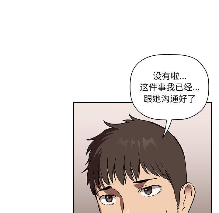 73P - 欢迎进入梦幻直播间