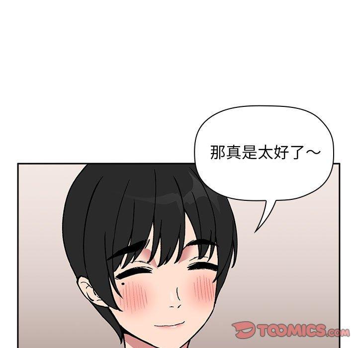 75P - 欢迎进入梦幻直播间