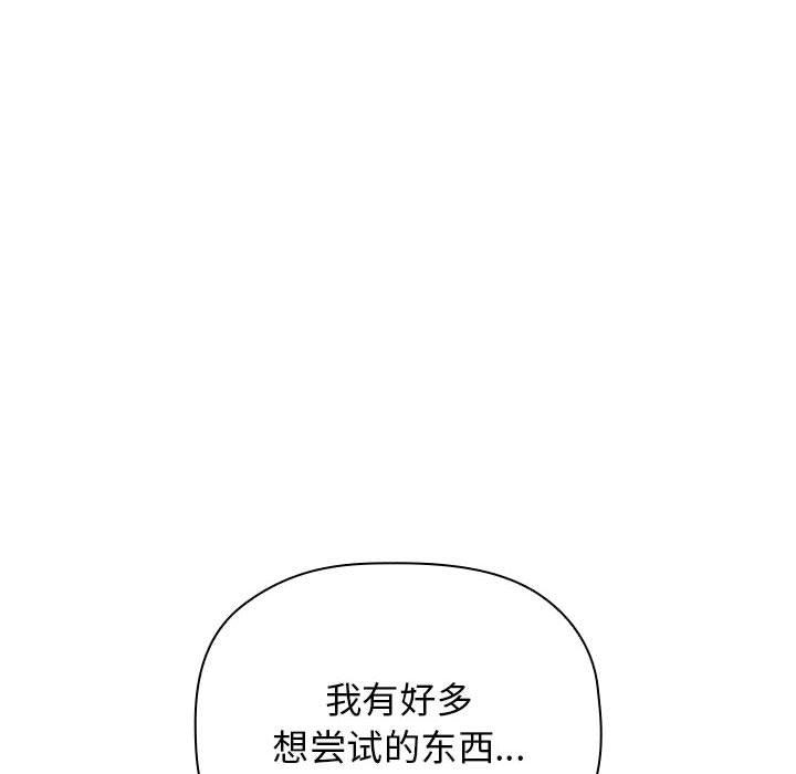 80P - 欢迎进入梦幻直播间
