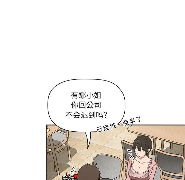 86P - 欢迎进入梦幻直播间
