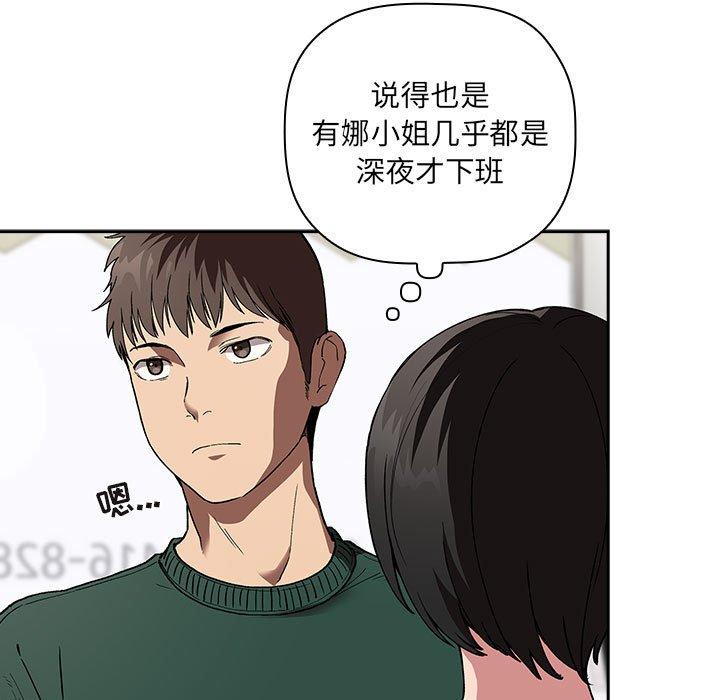 97P - 欢迎进入梦幻直播间